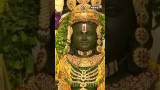 First Visuals Of The Ram Lalla Idol At The Shri Ram Janmaboomi Temple In Ayodhya | N18S | News18