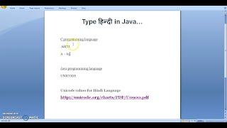 Type in Hindi in Java