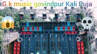 govindpur Kali Puja 2022 GK music