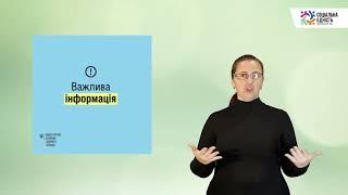 Міністерство охорони здоров'я України