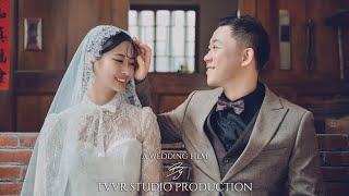 【TVVR】Min & Xin - 彰化婚禮｜唯愛庭園｜婚禮錄影｜婚錄推薦｜婚禮紀錄