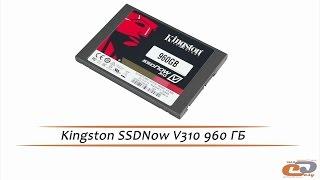 Видеообзор SSD накопителя Kingston SSDNow V310 объемом 960 ГБ