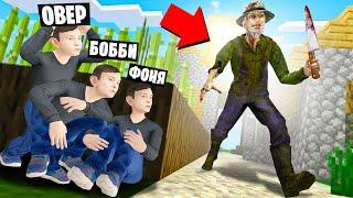 РЫБАК ИЩЕТ НАС! СКУЛБОЙ ПРЯТКИ В МИРЕ МАЙНКРАФТ В Garry`s Mod