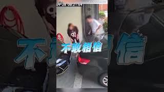 朋友倒車「撞上藍寶堅尼」 車主安慰自己：可以換前保桿了 #shorts