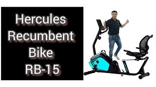 Full Review Hercules Recumbent Bike RB-15 | U Fit India | Gym24 Equipments | Puneet Garg | #gym24