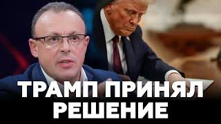 Готовится БОЛЬШОЙ ЗАМЕС! ЗЕЛЕНСКИЙ ШОКировал заявлением! Новый план ТРАМПА и игры в дурака
