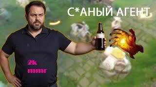 Агент габена на сигнатурном войде 5 с ПОДПИВАСОМ ХЕЙТЕРОМ НА САЙЛЕНСЕРЕ