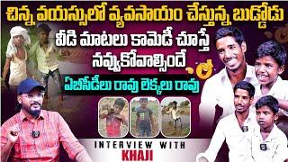 Instagram Village Boy Khaji Fun Interview | Shiva Studios | @lovelyshivaksmnellibanda6599