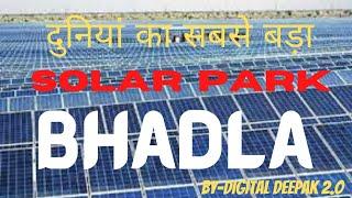 World Largest Solar Park in Bhadla,India | Bhadla Solar Park Rajasthan |  #digitaldeepak2.o #bhadla