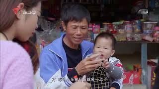 美食纪录片《老广的味道》舌尖上的广东  A Bite of Guangdong EP01