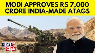 PM Modi Cabinet Clears Rs 7,000 cr Deal For Procurement of ATAG  | Indian Army | N18G | News18