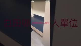 3-4人公屋裝修