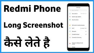 Redmi Me Long Screenshot Kaise Le | How To Take Long Screenshot In Redmi