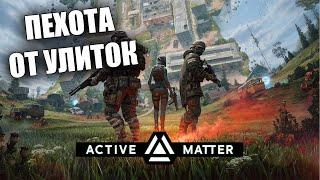 БЫСТРЫЙ ОБЗОР НОВОГО ЛУТЕР-ШУТЕРА ОТ УЛИТОК ACTIVE MATTER