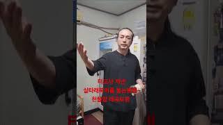 #북어#소원성취 #기도발원 #터신제 #천불암 #태극도령 #장사운