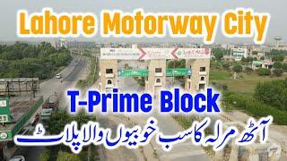 8 Marla Plot in Lahore Motorway City