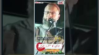 # Shorts : Aimim Sadr Asaduddin Owaisi Ka Munfarid Andaz | Navjawan  |  Owaisi | News18 Urdu