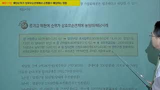 부동산채움tv 님의  실시간  스트리밍