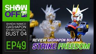 รีวิว Gashapon Strike Freedom Gundam MS Mechanical Bust 04 [SHOW OFF TOY EP.49]