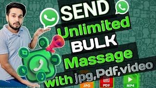 WhatsApp Bulk Massage sender with photo & pdf 2024| unlimited WhatsApp message भेजे।