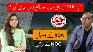 NOC Approved Housing | RDA Approved societies | Investment Opportunities