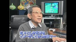 すぎやまこういち先生スペシャルインタビュー（DQ8）