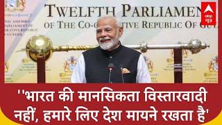 PM Modi in Guyana Parliament: 'The institutions after the Second World War are collapsing'. abp news