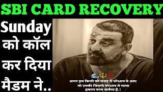 sbi recovery on sunday | sbi card recovery #sbicard #settlementguru