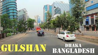 দেখুন গুলশান-১ ও গুলশান-২ ঢাকা | Gulshan Dhaka 2021 | Gulshan 1 | Gulshan 2 || Street View