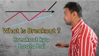 What Is Breakout | BREAKOUT Trading Strategy | Break out kya hota hai |