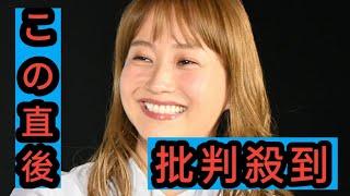 藤本美貴　ラブラブだけど…夫・庄司智春のムカつく行動ぶっちゃけ「凄いイラつくの」