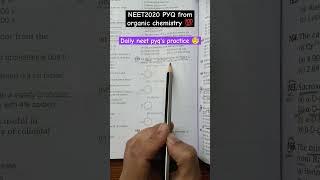 organic chemistry neet 2020 pyq  || #shorts #neet2025 #neet #neetpyq