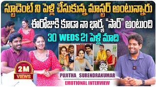 స్టూడెంట్ ని పెళ్లి చేసుకున్న మాస్టర్ | Insta Fame Couple Pujitha Surendra Kumar Emotional Interview