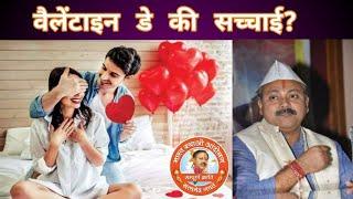 Rajiv dixit ji whatsapp status #rajivdixitji #valentinesday