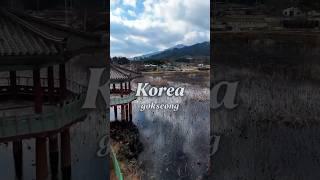 곡성 죽동제