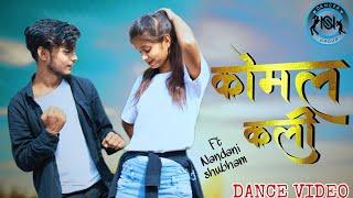 #dance  #video | कोमल कील | #Khesari Lal Yadav ,#Shilpi Raj | Kamariya | #Bhojpuri song 2022