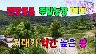 234.국당리 주말농장 매매 중명리 전원주택부지매매 포항에서 가까운 경주 강동 국당 전매매 축사없고 돈사가 없는 동네 강동부동산 경주부동산 국당리 묵전매매