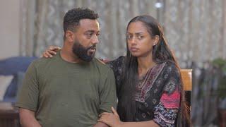 #miskinochu l እናትሽ እንዳታፍር 300 ሺ ብር ልክሰር? l