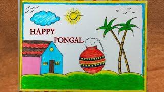 Pongal festival drawing easy / Pongal pot drawing / Happy Pongal drawing easy / Pongal drawing easy