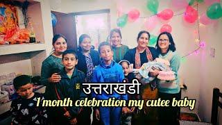 "Cute Baby’s 1-Month Celebration Party | Adorable Moments Captured"