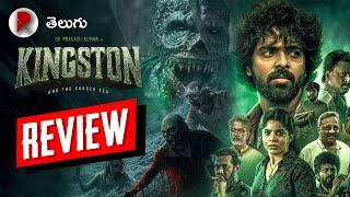 Kingston Movie Review : RatpacCheck