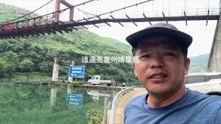 被冷落的景點，美軍建造的二戰鐵橋，固若金湯，依舊屹立在盤江大橋