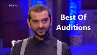 MasterChef Greece 2022 - Best Of Λεωνίδας Κουτσόπουλος (Auditions).