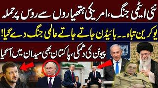 Middle East Tensions Soar: Khurshid Kasuri's Insights on Israel-Iran & Russia-Ukraine Conflicts