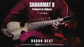 Afghan Rabab Trap Beat - "Shahamat II"