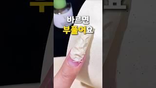 샵 안 가고 5분! 젤네일 제거, 진짜 이렇게 쉬워도 되나요?