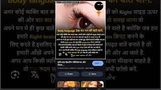 #youtube trending sorts # YouTube sorts # sorts # pshycological fact# THE knowledge adda