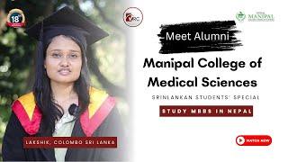 MBBS in Nepal for Sri Lankan Students | Manipal College of Medical Sciences | NEET Score & Fee Guide