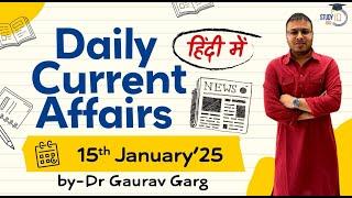 Best January 2025 Current Affairs in Hindi by Dr Gaurav Garg - DEMO VIDEO