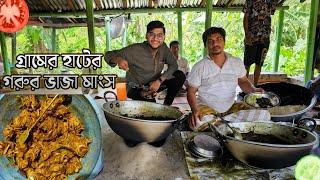 ফয়সাল ভাইয়ের মজাদার গরুর ভাজা মাংস | Beef Kala Bhuna | Realkhadok